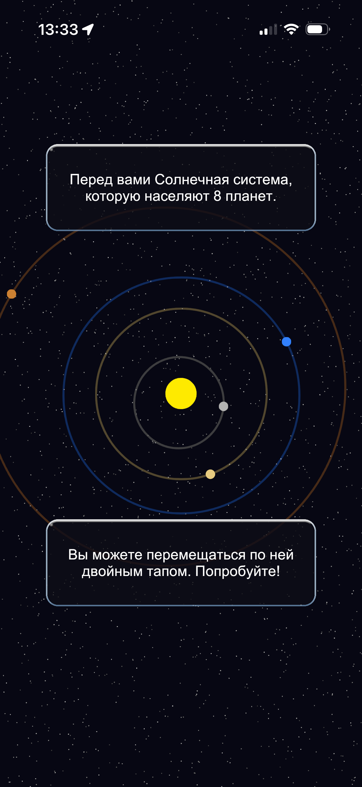Обучение